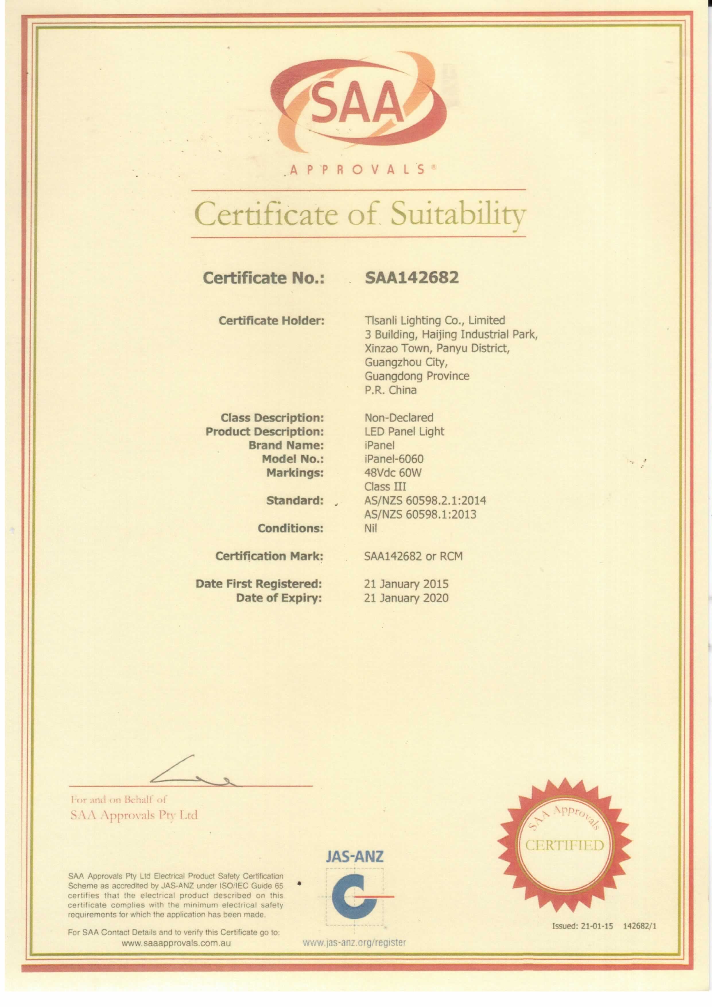 茂荣光电平板灯的澳大利亚新西兰SAA认证证书